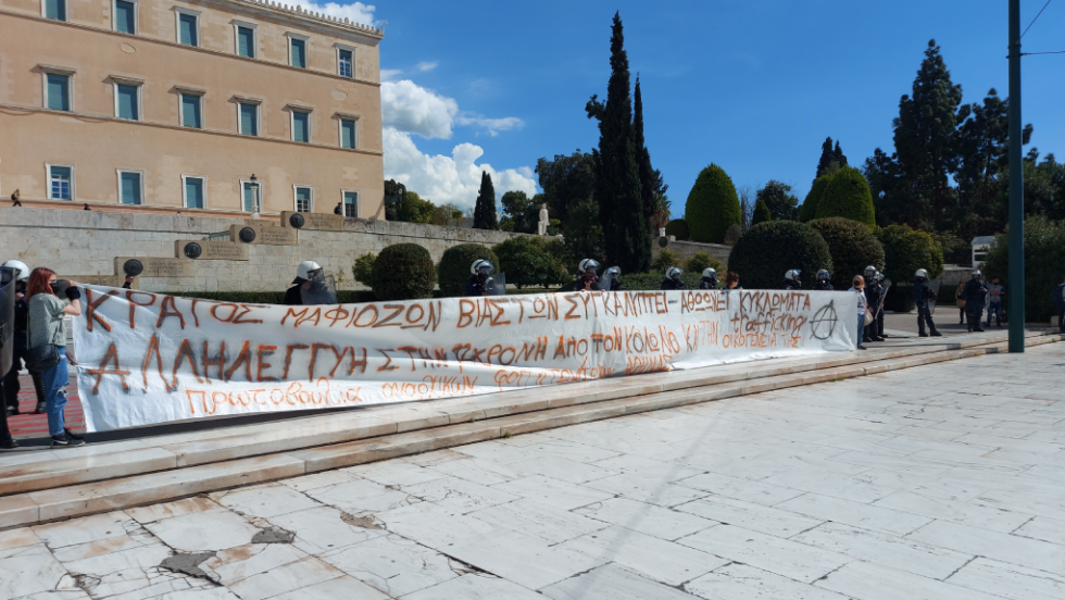 Παρέμβσση φοιτητών για την υπόθεση παιδοβιαστών